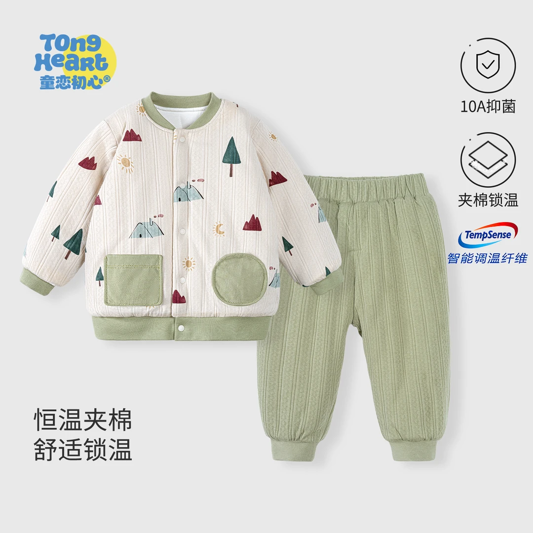 【恒温棉】宝宝棉服套装冬装婴儿衣服秋冬季加厚夹棉儿童棉衣棉裤