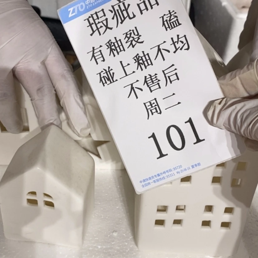 【闪购商品】摆件兰*陶瓷摆件瑕疵特卖