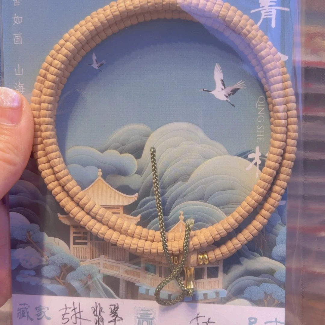 柏香籽/百香籽吊坠吉****泉