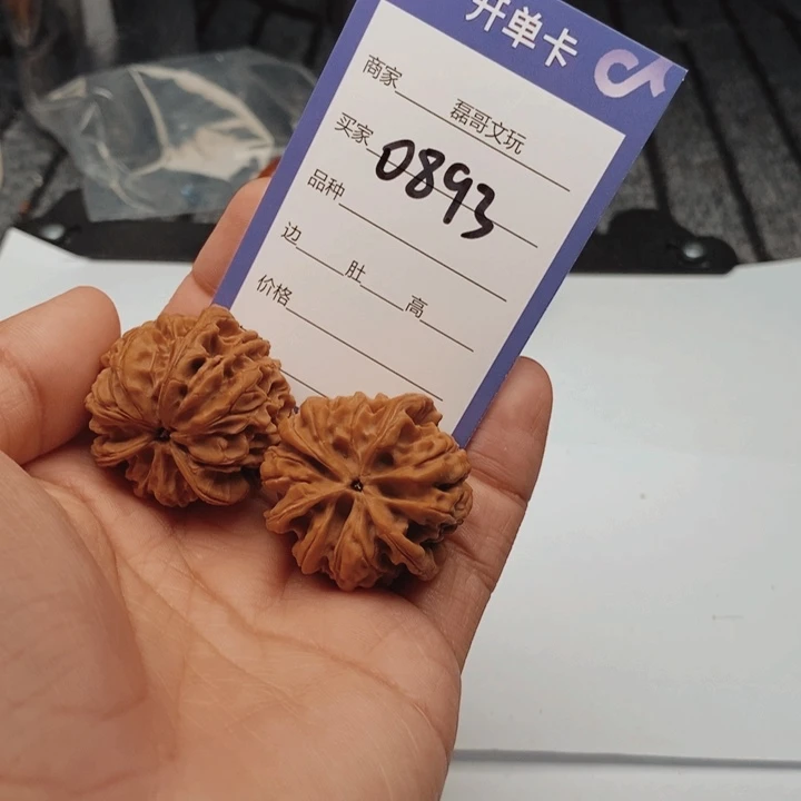 文玩核桃吊坠0893