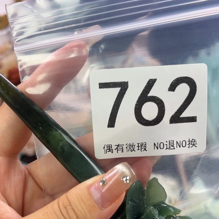 未镶嵌岫玉发饰O****o