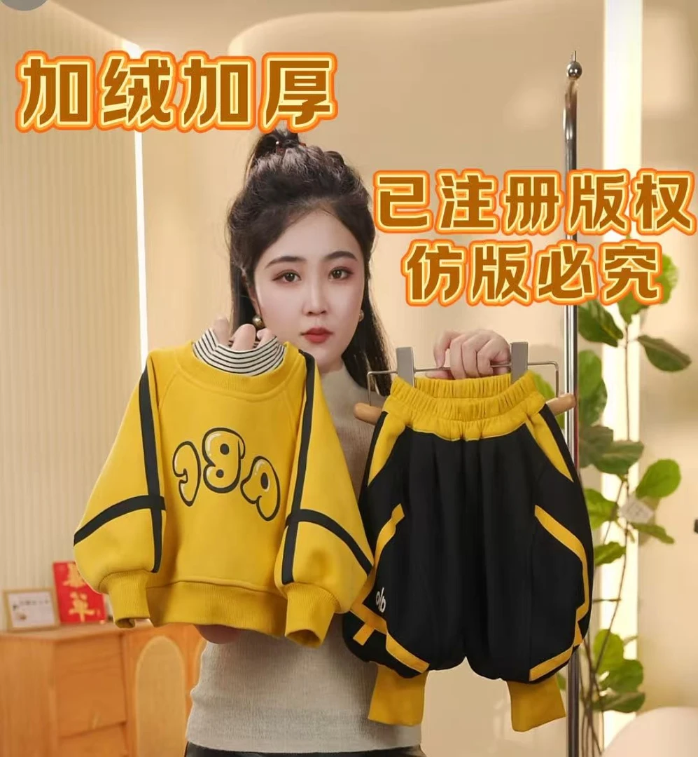 【加绒加厚】【黄色AB圆领假两件卫衣+黑色撞黄织带裤】冬季套装