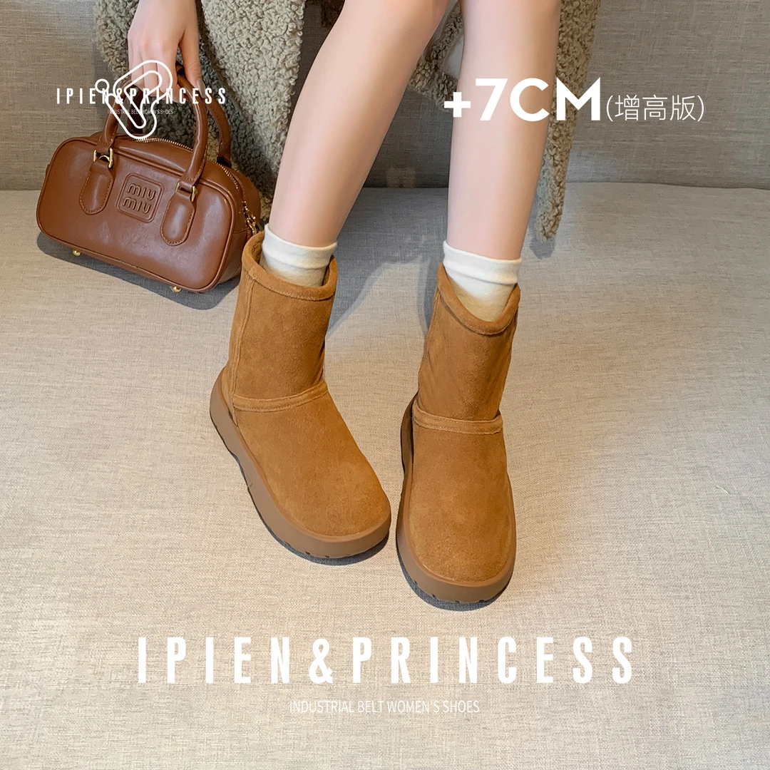 加绒保暖雪地靴女2025冬季新款马丁靴厚底内增高百搭短筒毛毛棉鞋