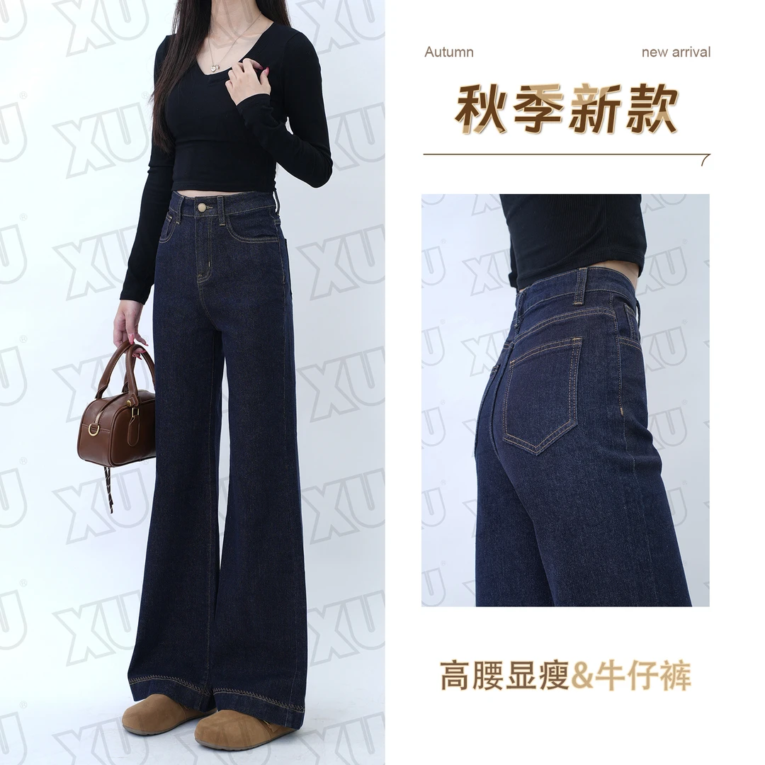 7647 Q【不掉色】丹宁蓝阔腿牛仔裤女2025年新款美式高腰慵懒休闲
