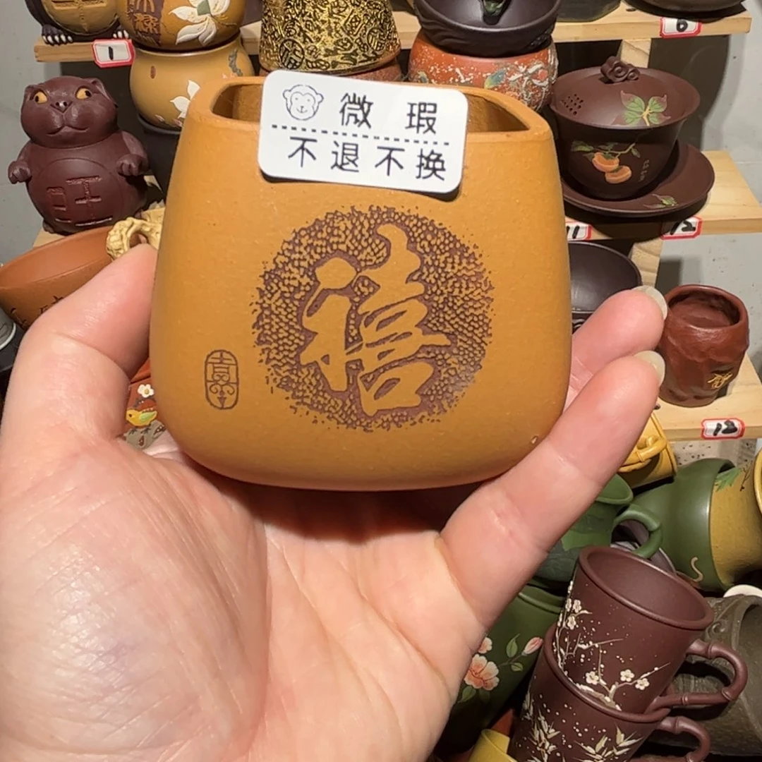 紫砂茶杯宜兴紫砂主人杯