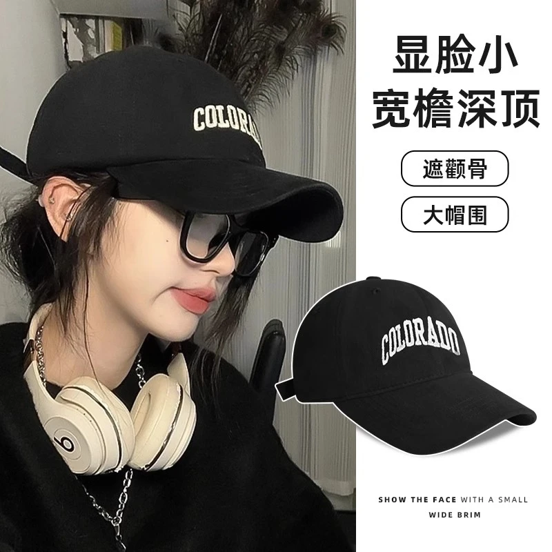 韩版时尚棒球帽女士2025新款春夏季大头围显脸小高品质百搭遮阳帽