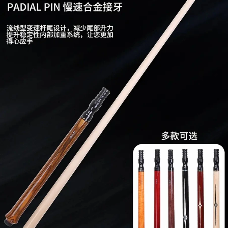 艾拉克雷神之剑红木升级款跳杆台球杆跳球杆