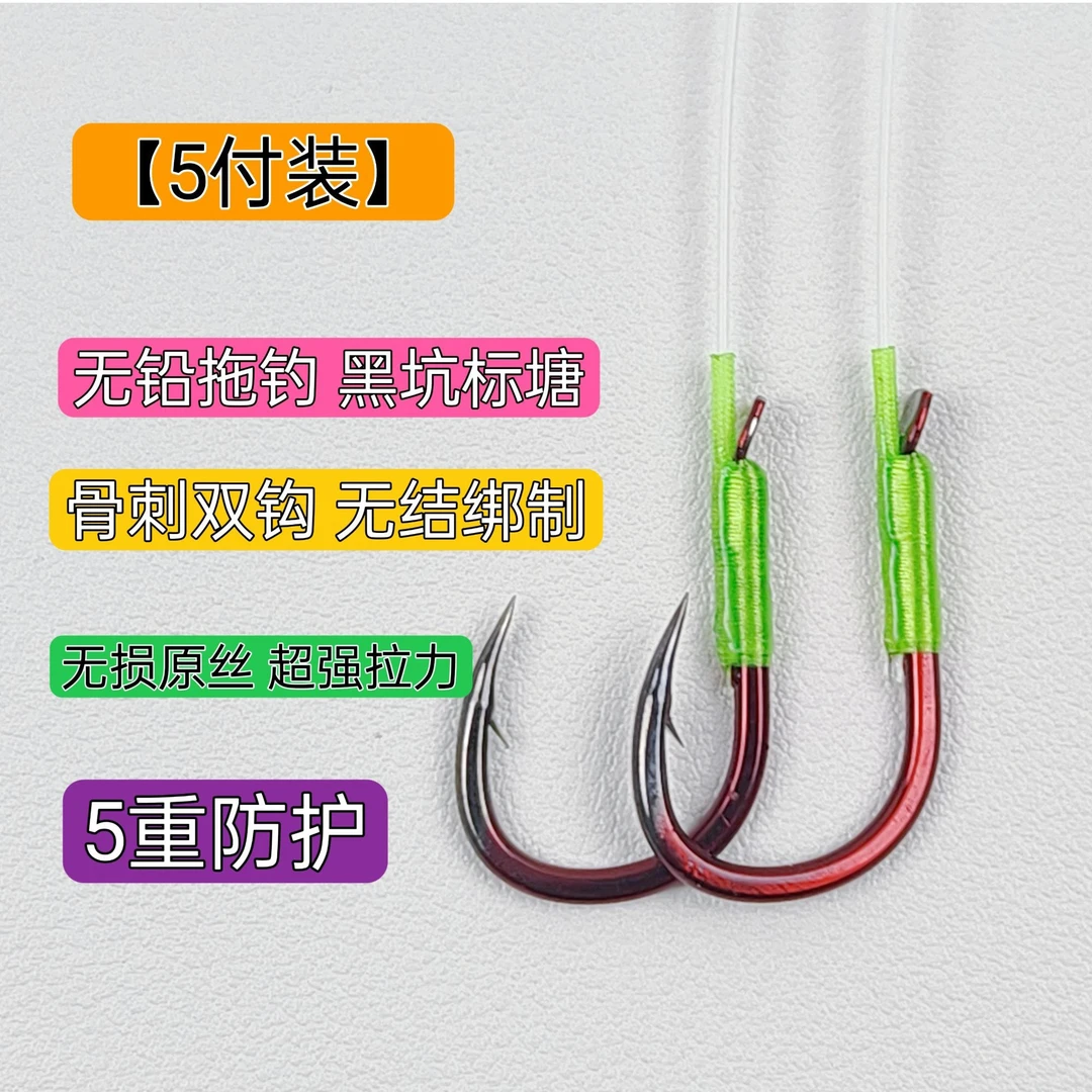 【5付装】A60无结大物双钩骨刺大物钩加强拖钓大物青鱼专用巨物子线
