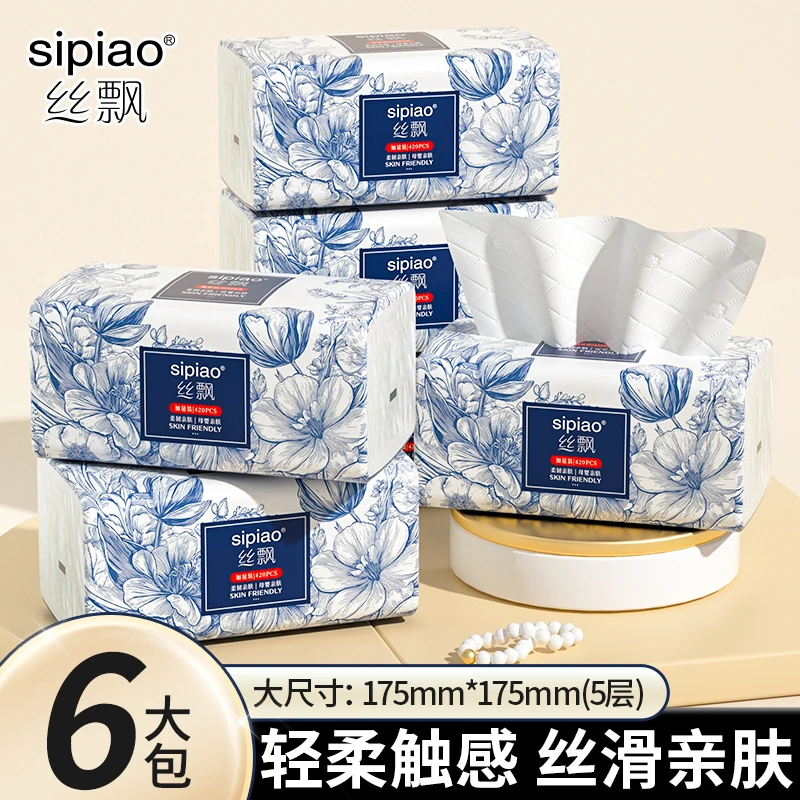 丝飘国风加量大尺寸6包抽纸家用纸巾实惠装加大加厚抽取面巾纸by
