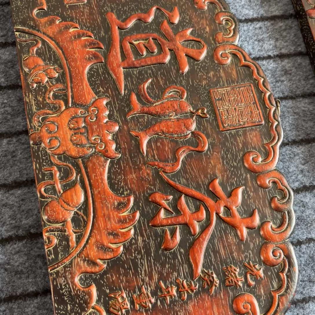 木非洲紫檀木雕牌匾挂匾