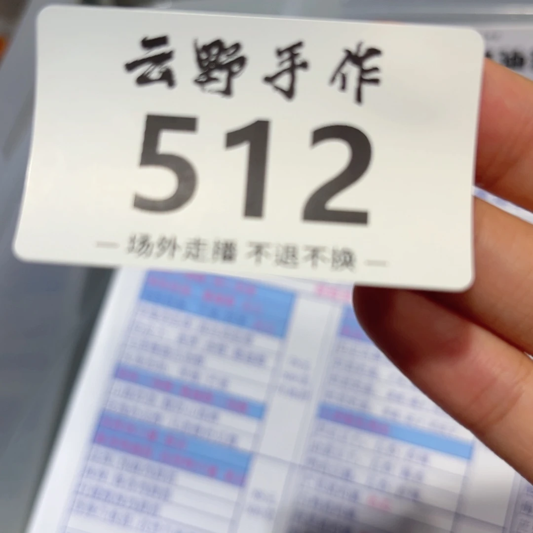 ?**?江南512哈哈哈哈哈哈哈