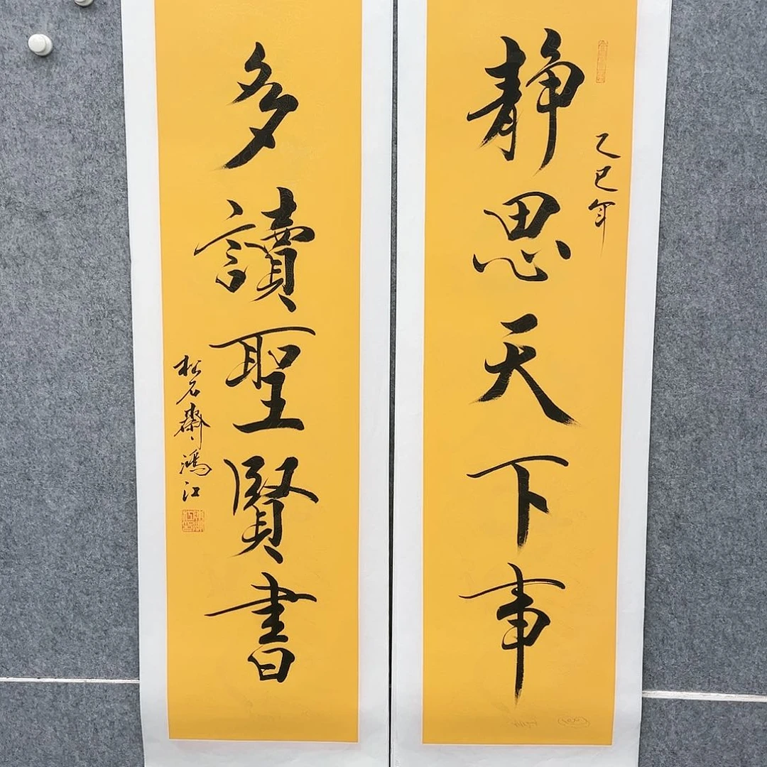 国画陈鸿江老师作品
