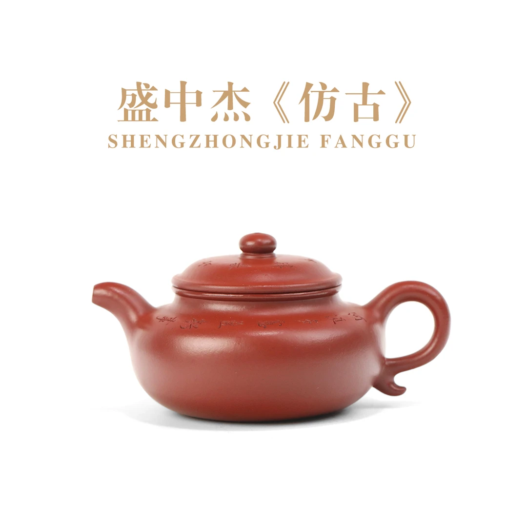 SZJ仿古壶/190cc朱泥壶正品宜兴紫砂壶茶壶泡茶专用手工制收藏件