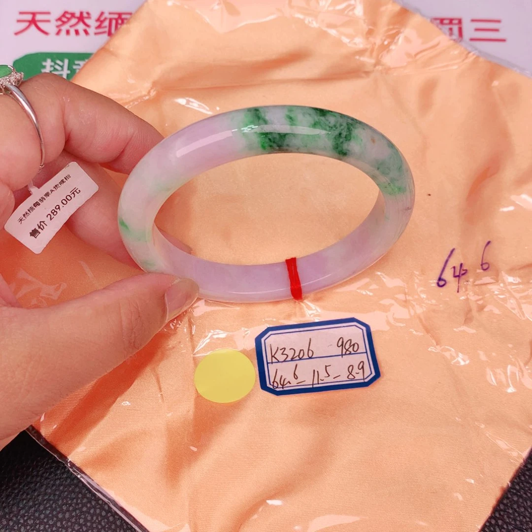未镶嵌手镯翡翠缅甸翡翠