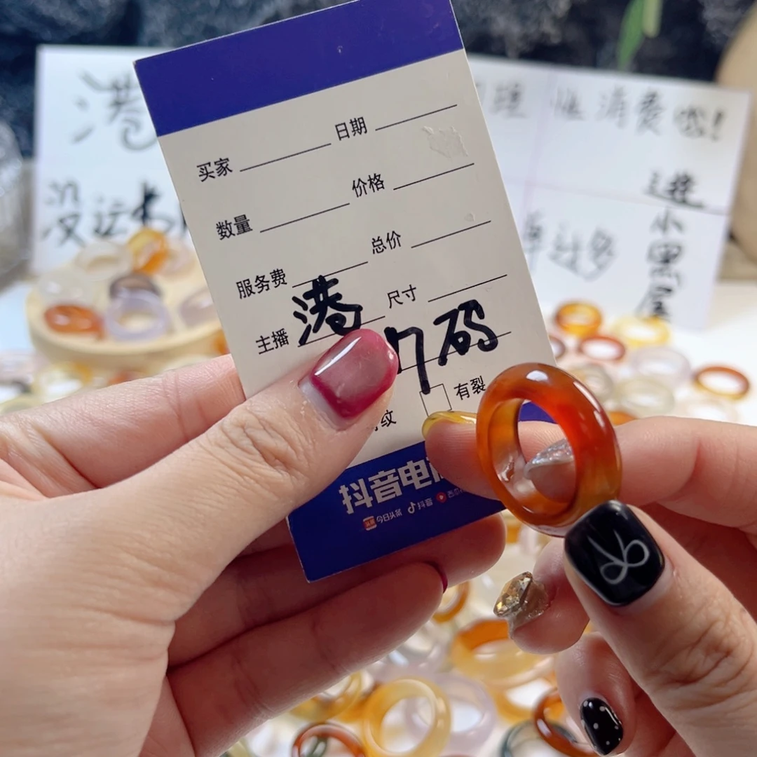 玛瑙/玉髓未镶嵌戒指87