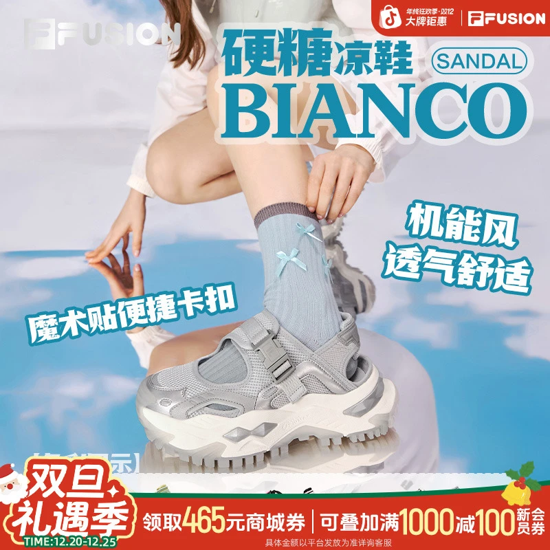 斐乐【透气】硬糖凉鞋夏日户外机能百搭溯溪T12W521703