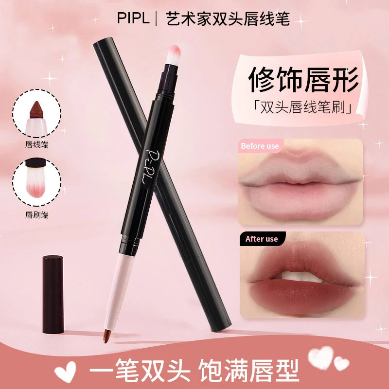 【买一送一】双头带唇刷唇线笔勾勒唇形丝绒唇泥口红立体防水唇线笔