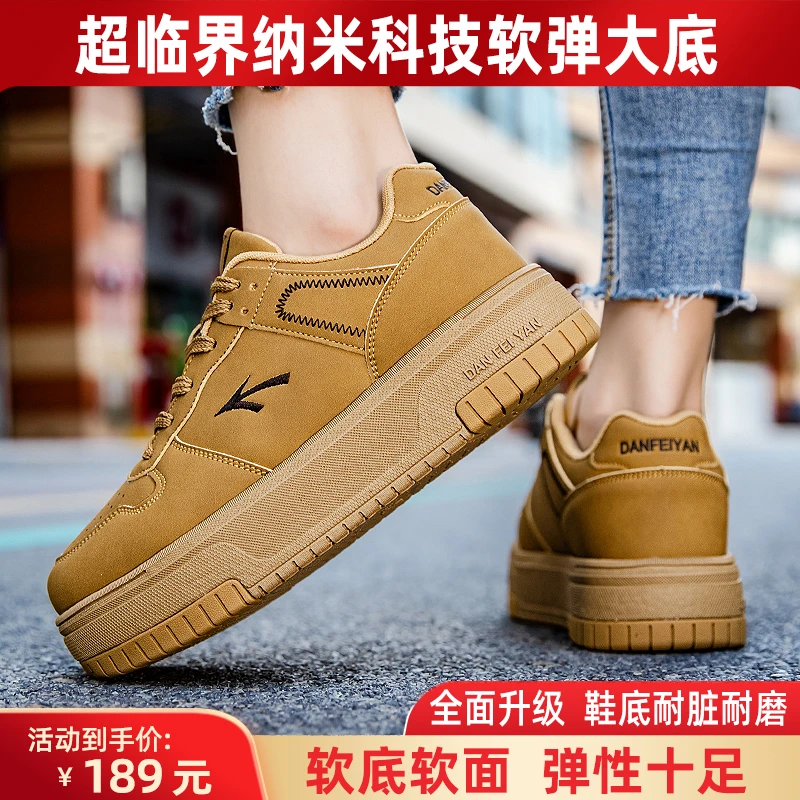 单飞燕秋冬季升级新款毽子鞋潮鞋踢毽专用鞋高弹时尚运动休闲鞋子