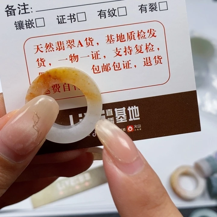 翡翠戒指未镶嵌翡翠jie zhi 03