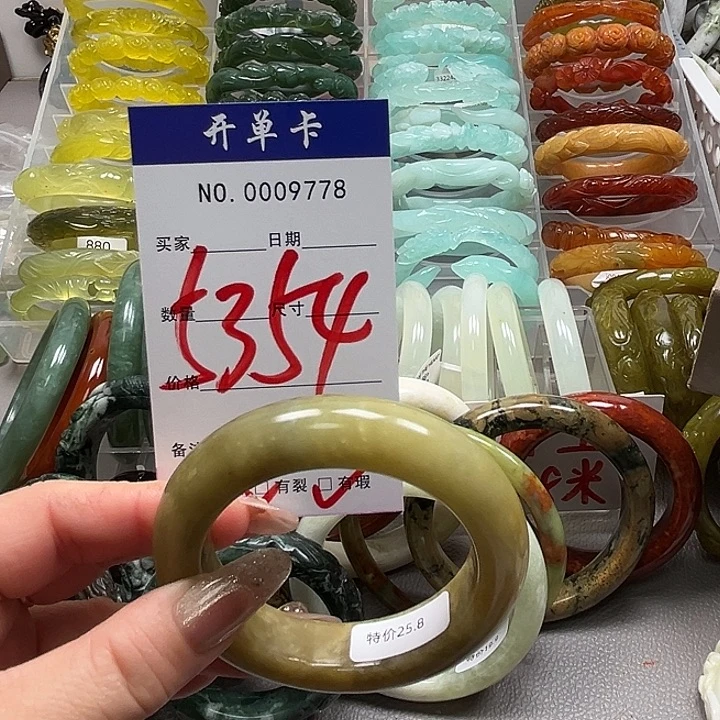 蛇纹石玉未镶嵌手镯