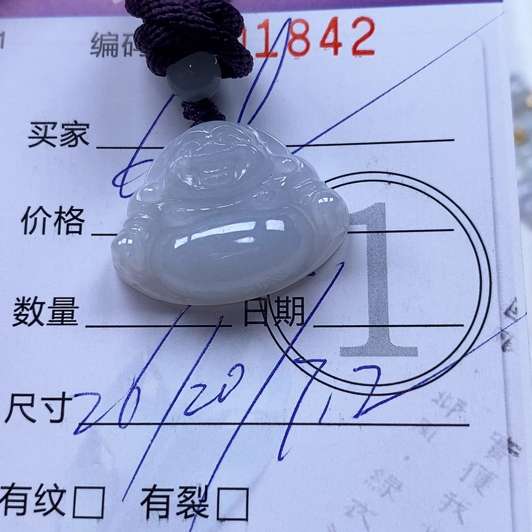 c***陈吊坠(不含链)未镶嵌翡翠