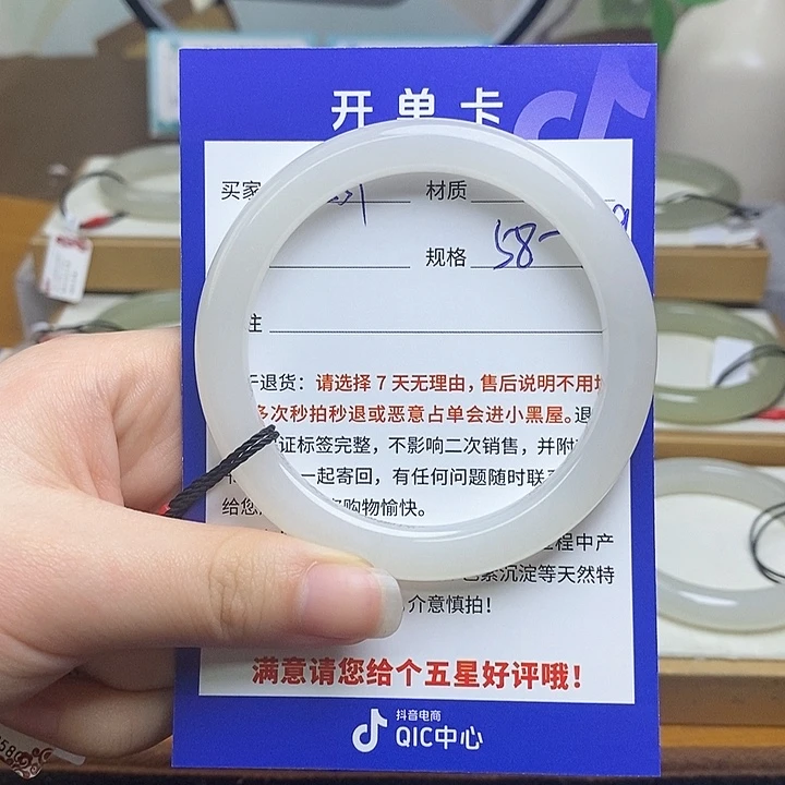 和田玉未镶嵌手镯mz