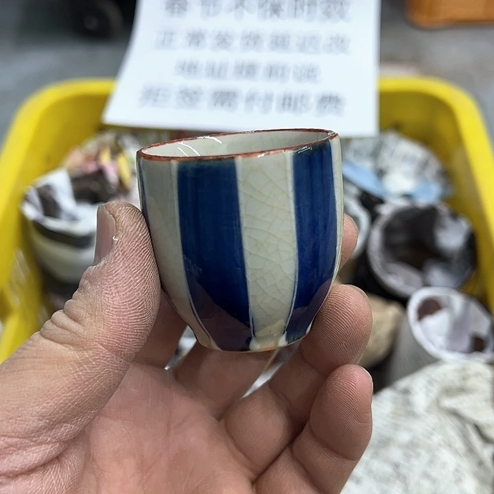 38包邮，盘子，碗，杯子，茶壶，默认瑕疵