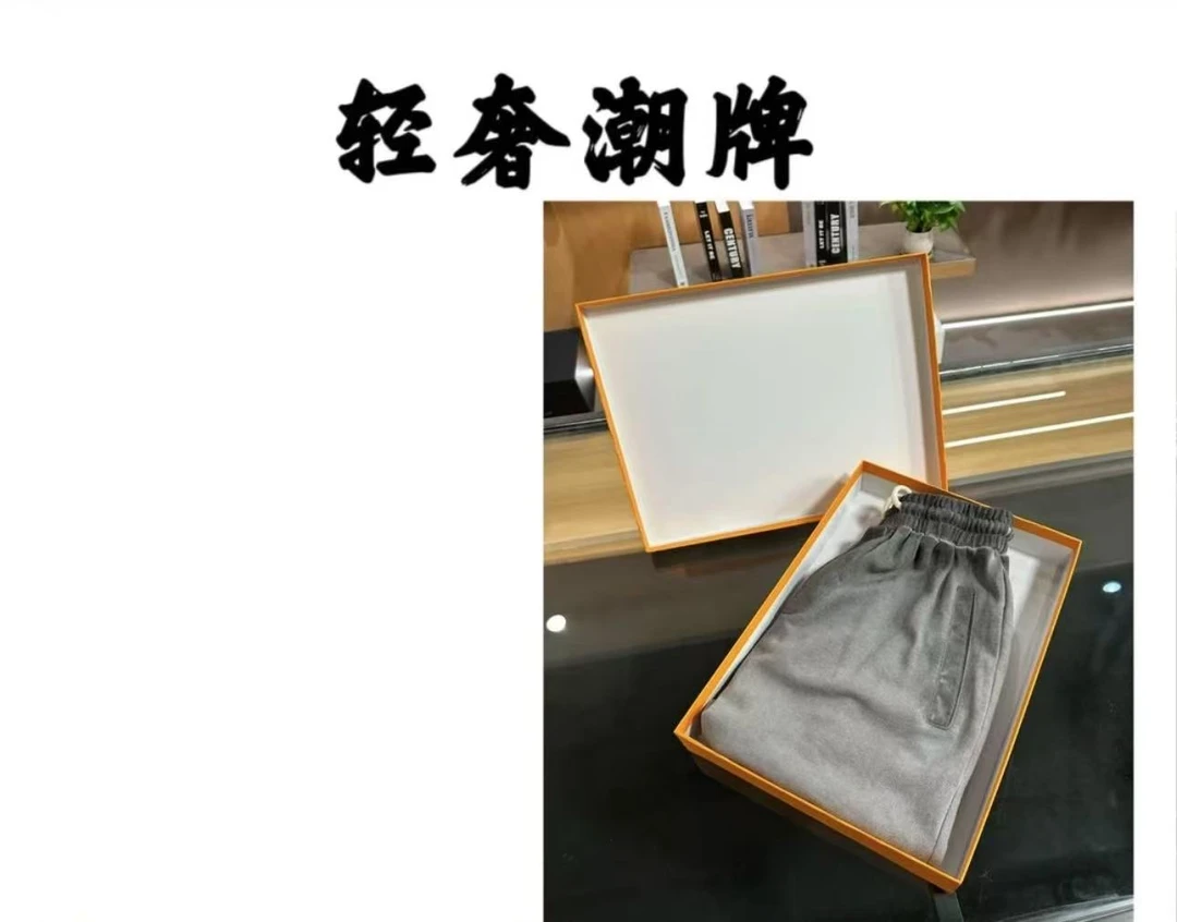 【文贝专属】2025夏季新款潮流时尚轻奢短裤（90-100）