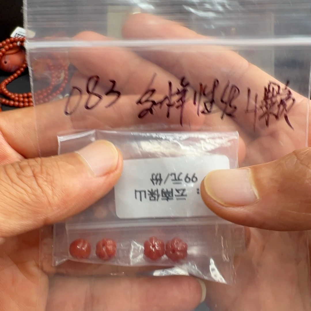 未镶嵌配饰多样性发4粒南红玛瑙083