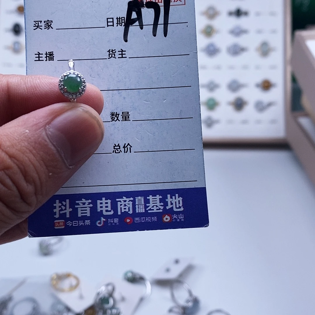 未镶嵌戒指翡翠戒指