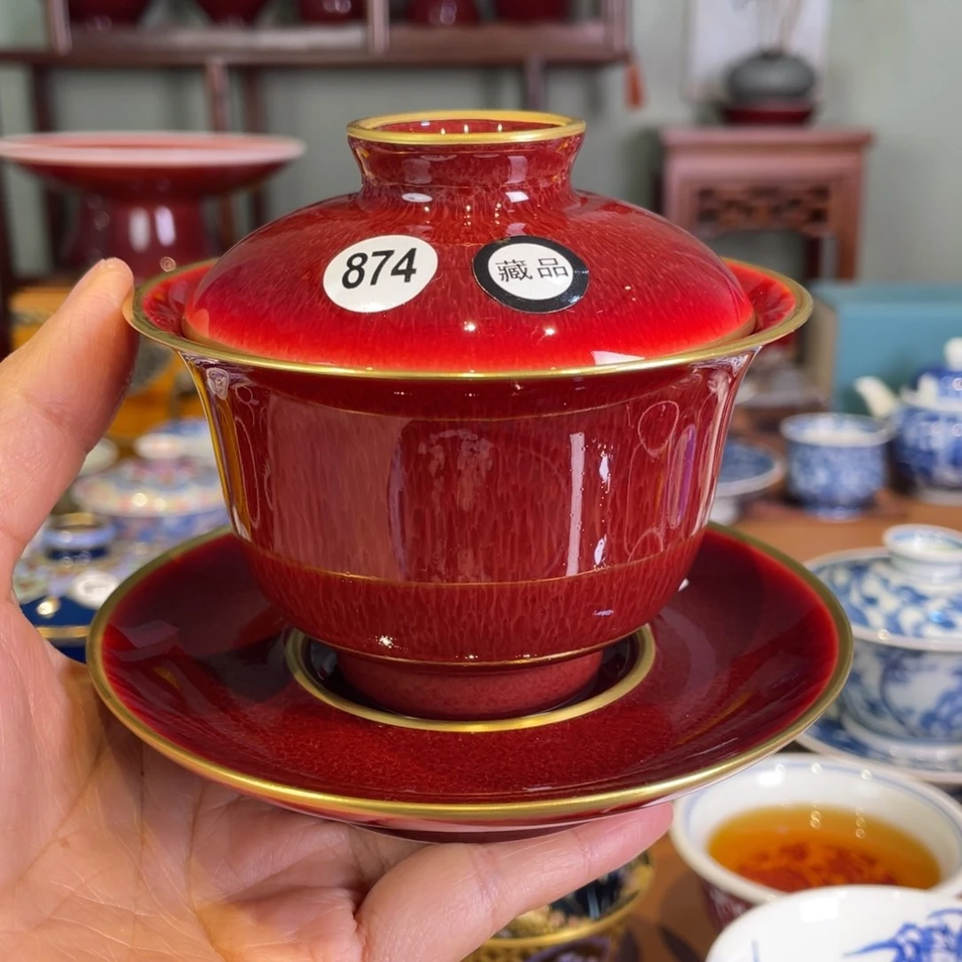 清欢雅玩原矿郎红藏品大元宝盖碗