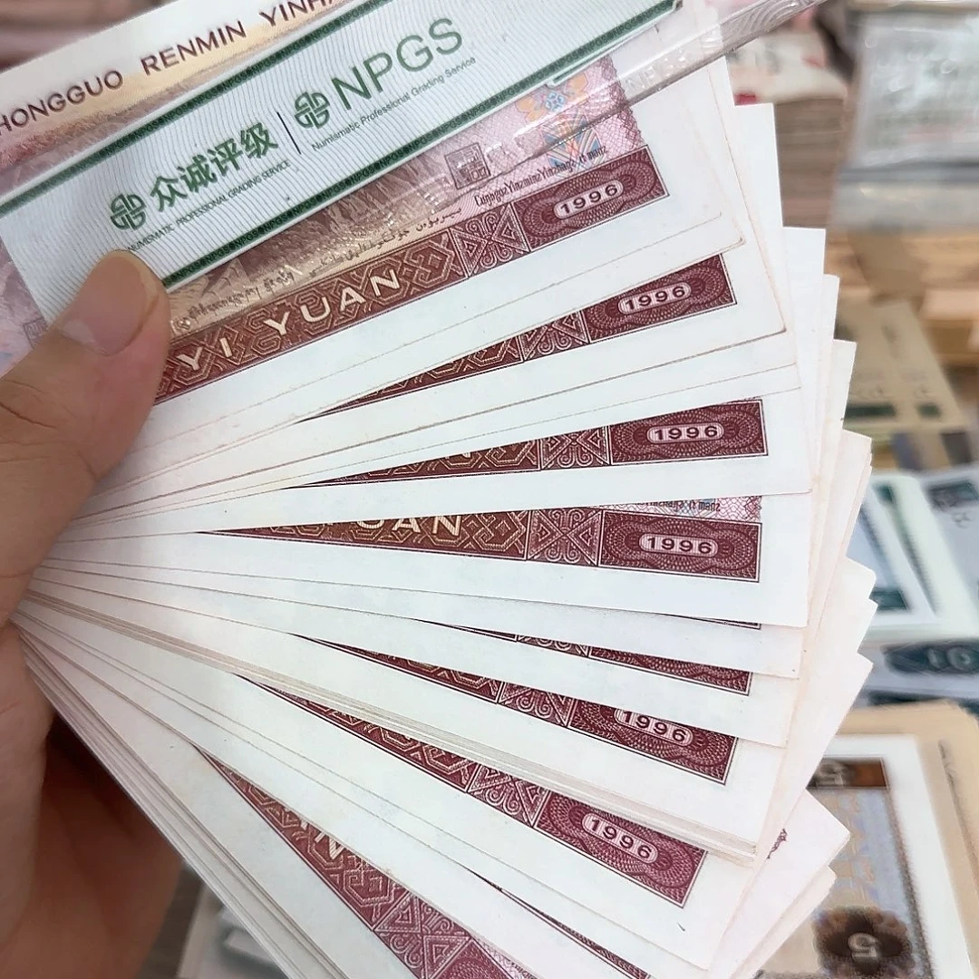 961直板20张散张随机发……
