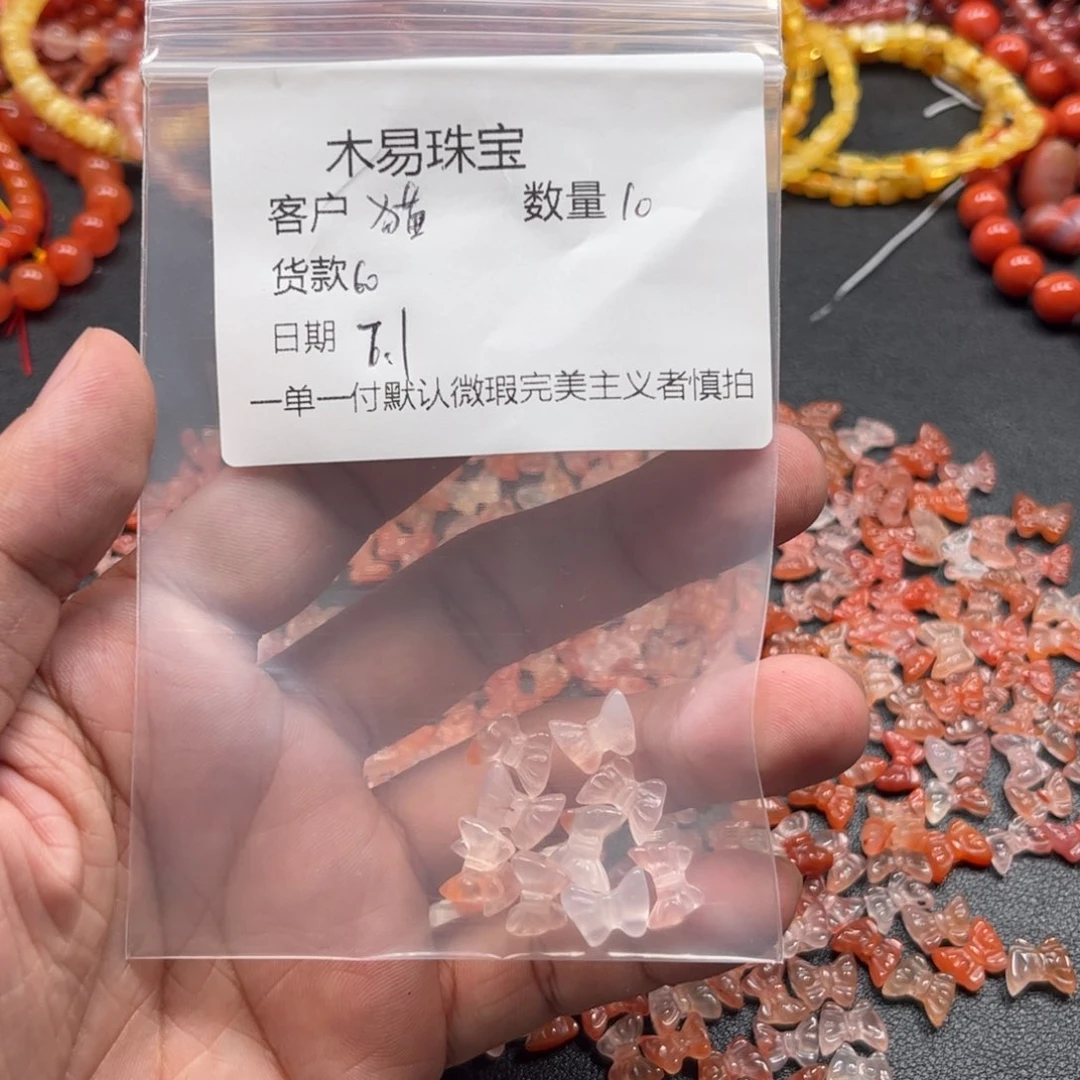 南红玛瑙配饰未镶嵌ゞ***貓