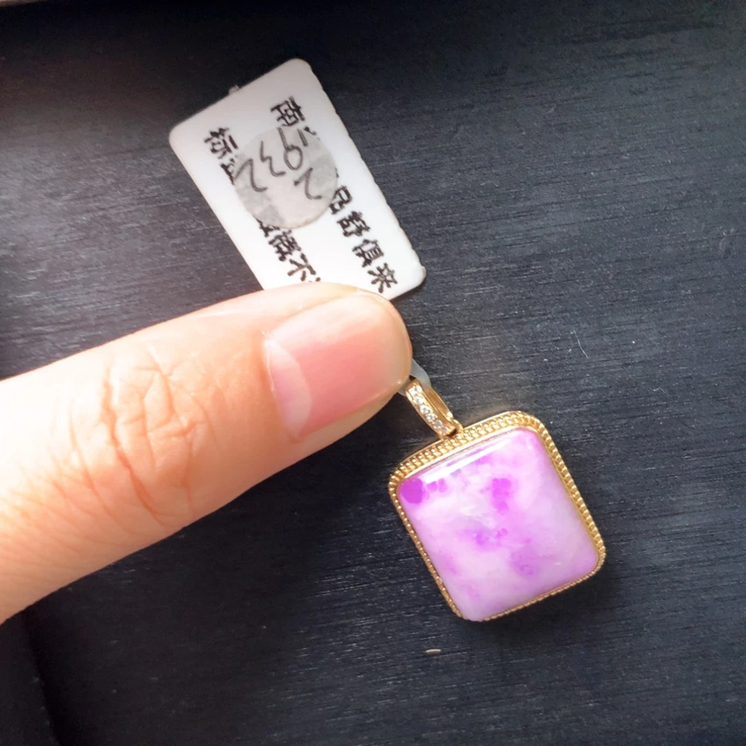 苏纪石（舒俱来）18K金镶嵌吊坠