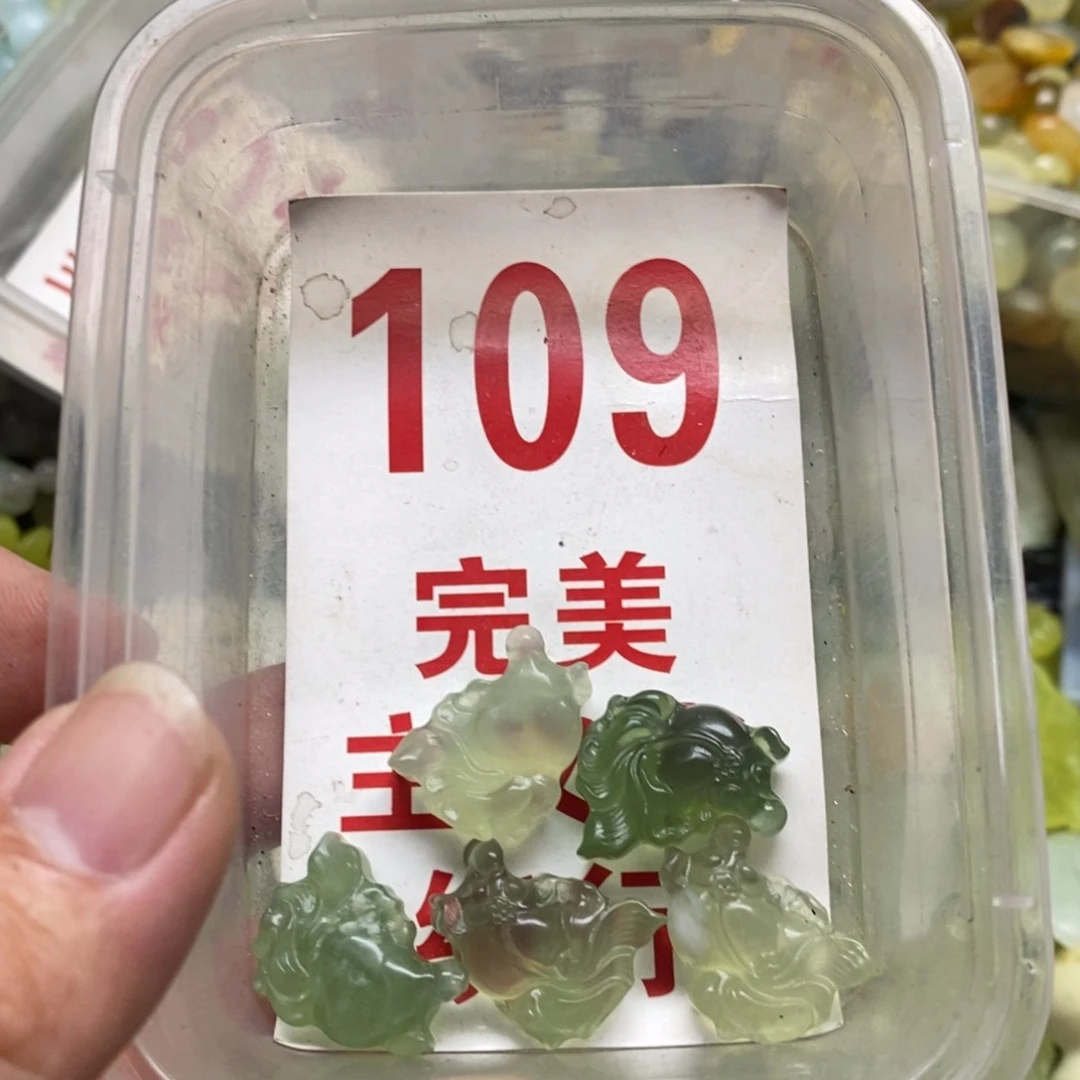 蛇纹石玉挂坠未镶嵌
