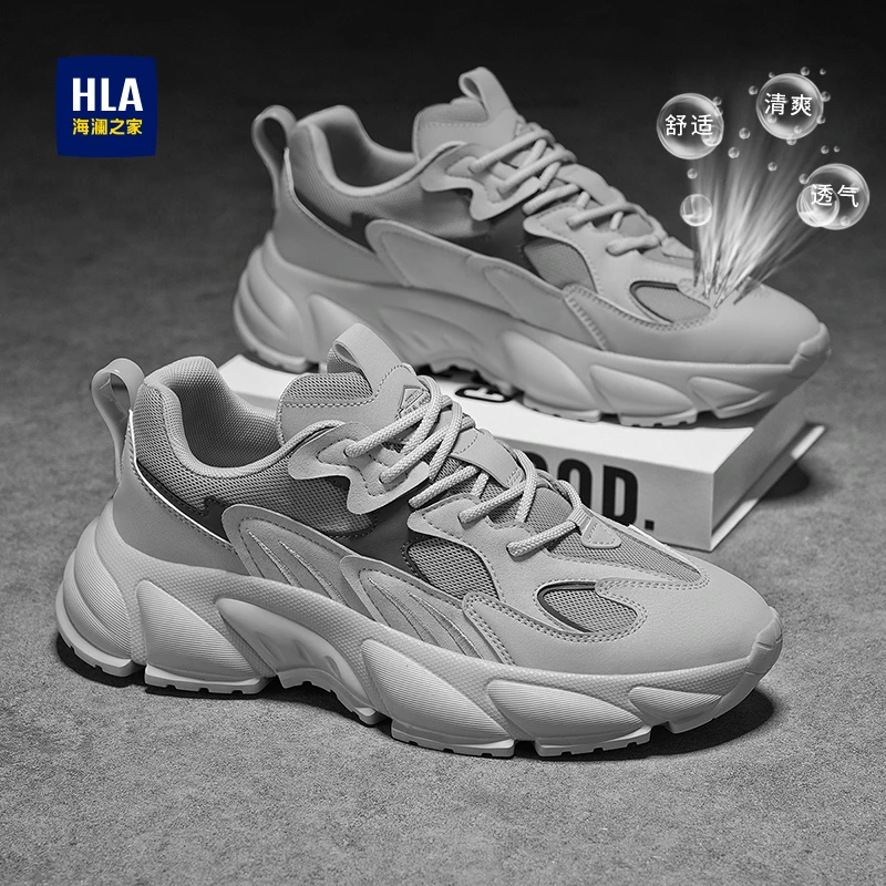 HLA/海澜之家男鞋新款舒适透气运动鞋清爽透气男士百搭休闲老爹鞋