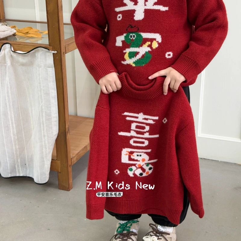 【平安喜乐】冬季百搭新年红男童女童德衣B-586190儿童毛衣