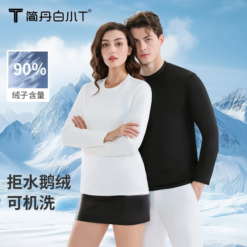 简丹白小 T【可机洗】新款秋冬鹅绒小白t恤男士长袖打底衫保暖T