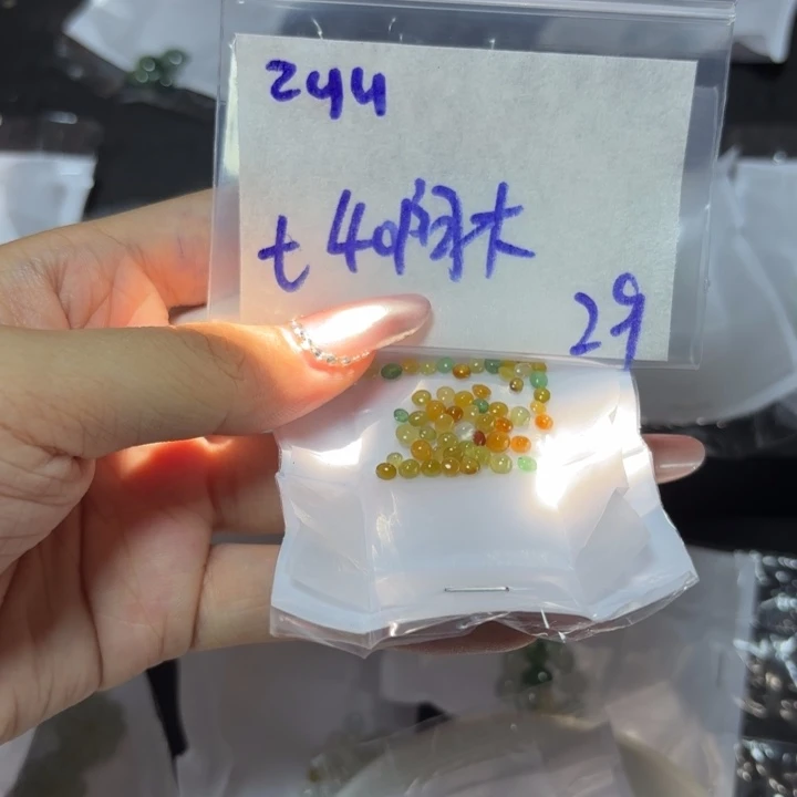 定制翡翠未镶嵌阿***呀不