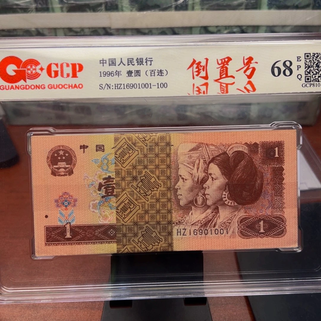 四版一元倒置一刀一刀一刀