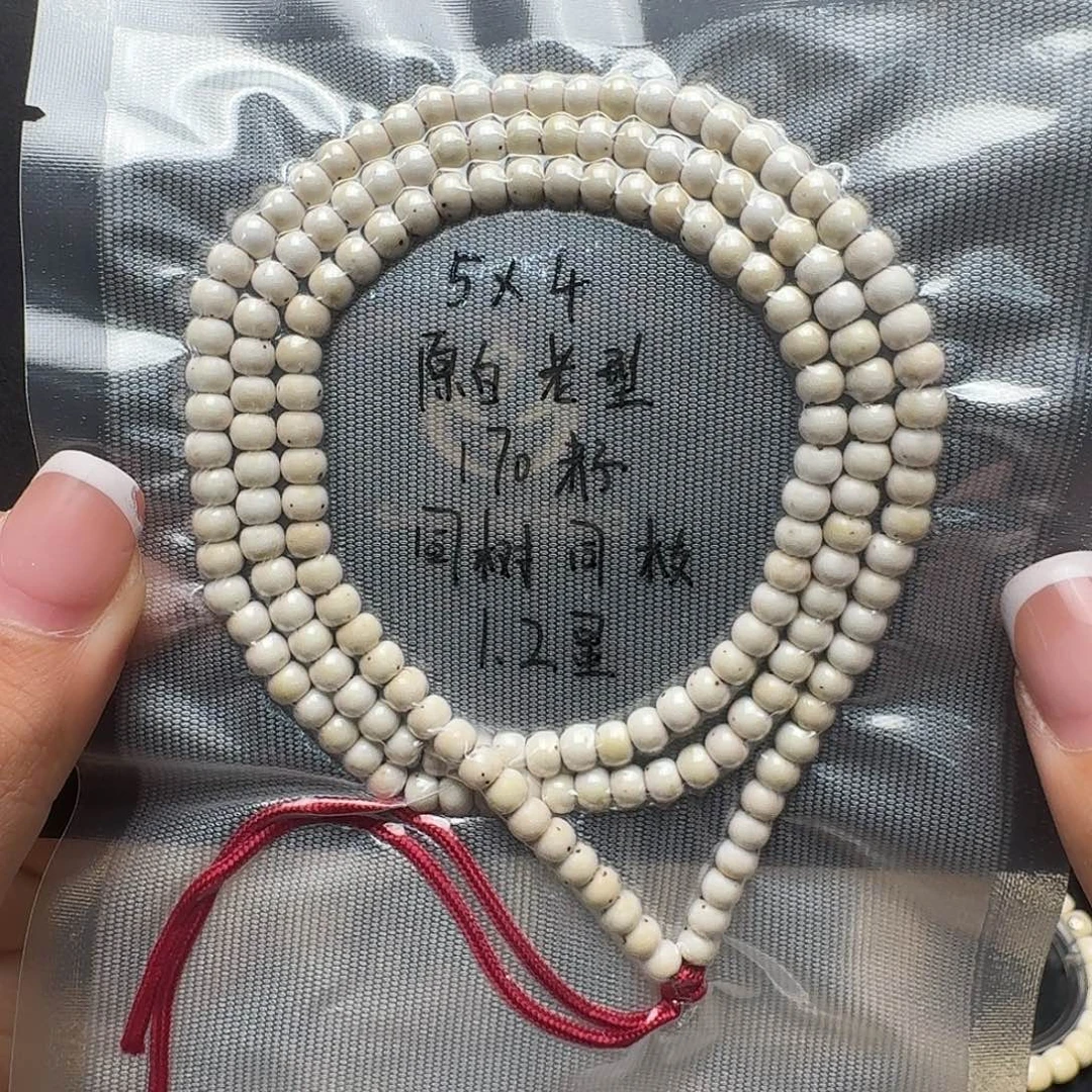 星月菩提吊坠原白长串 老型找星星