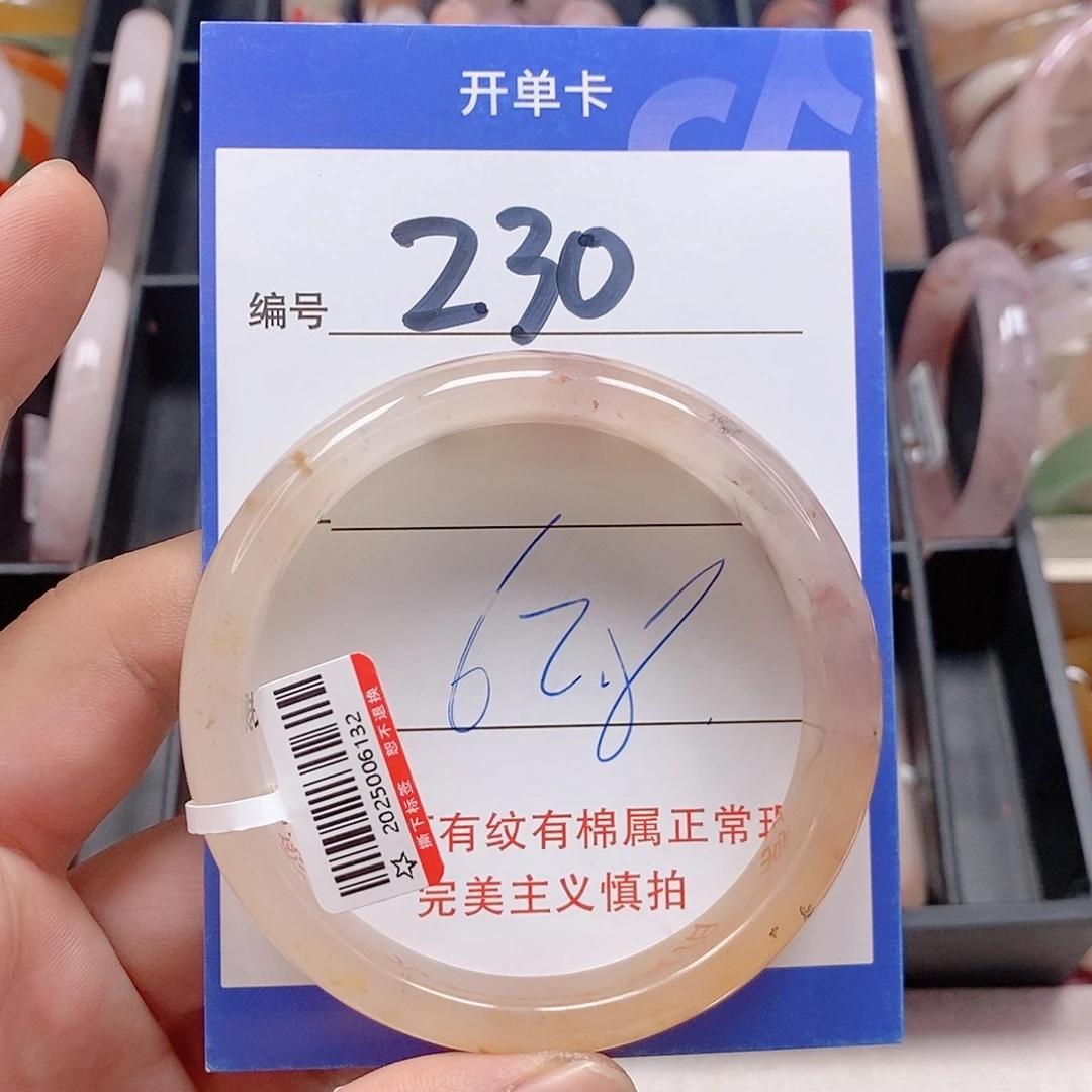 未镶嵌手镯石英质玉（金丝玉）