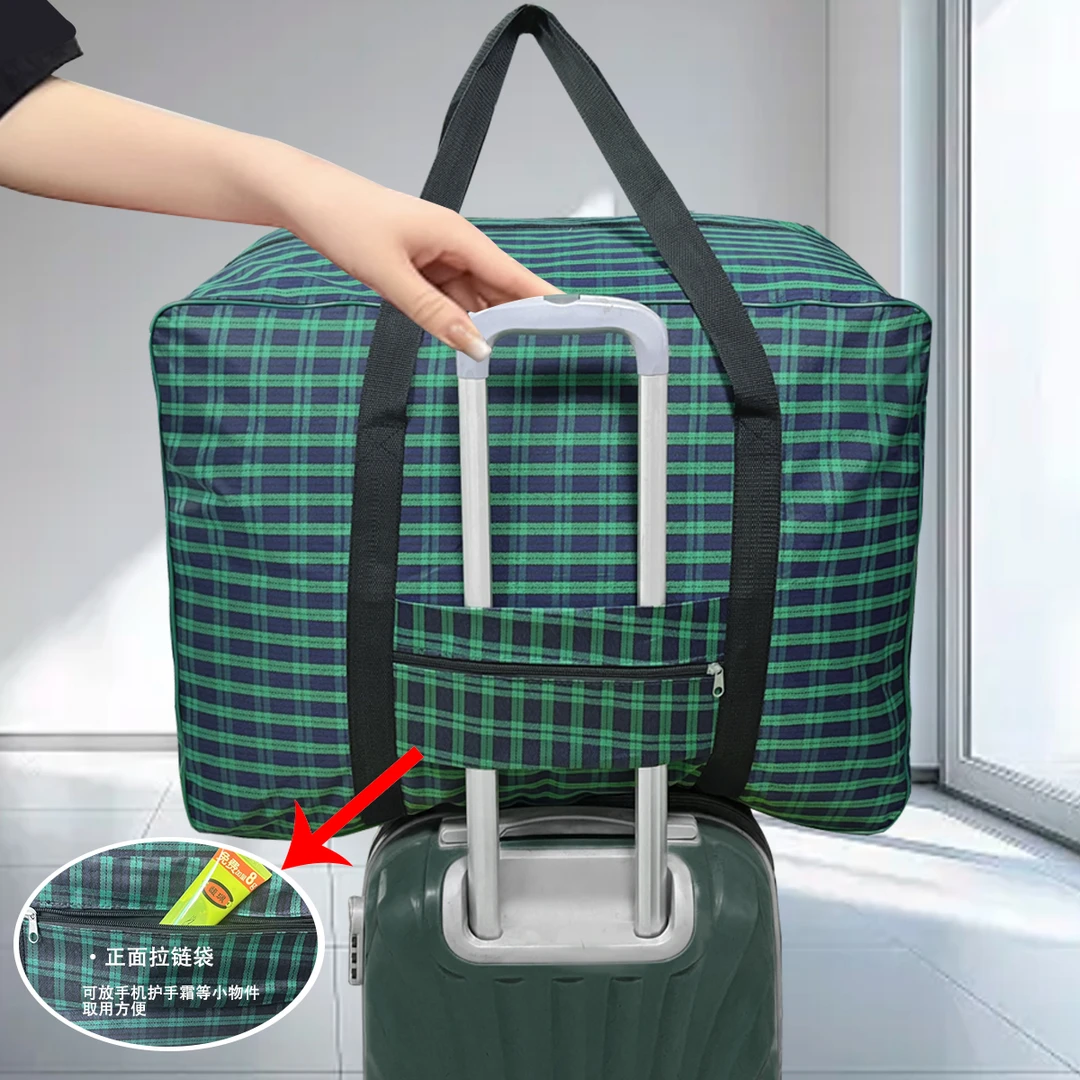 120升大容量学生寝室打包搬家好物防水防尘牛津布可套拉杆收纳袋