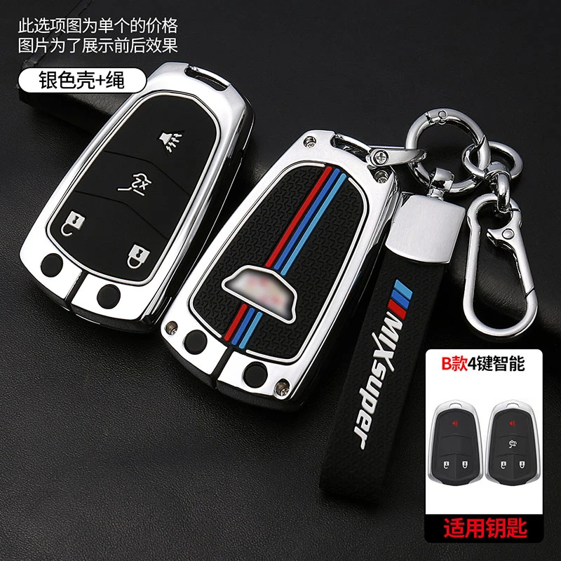 29凯迪拉克XT5钥匙套XT4 XTS XT6汽车CT4 CT5CT6男ATSL扣SRT壳GT4