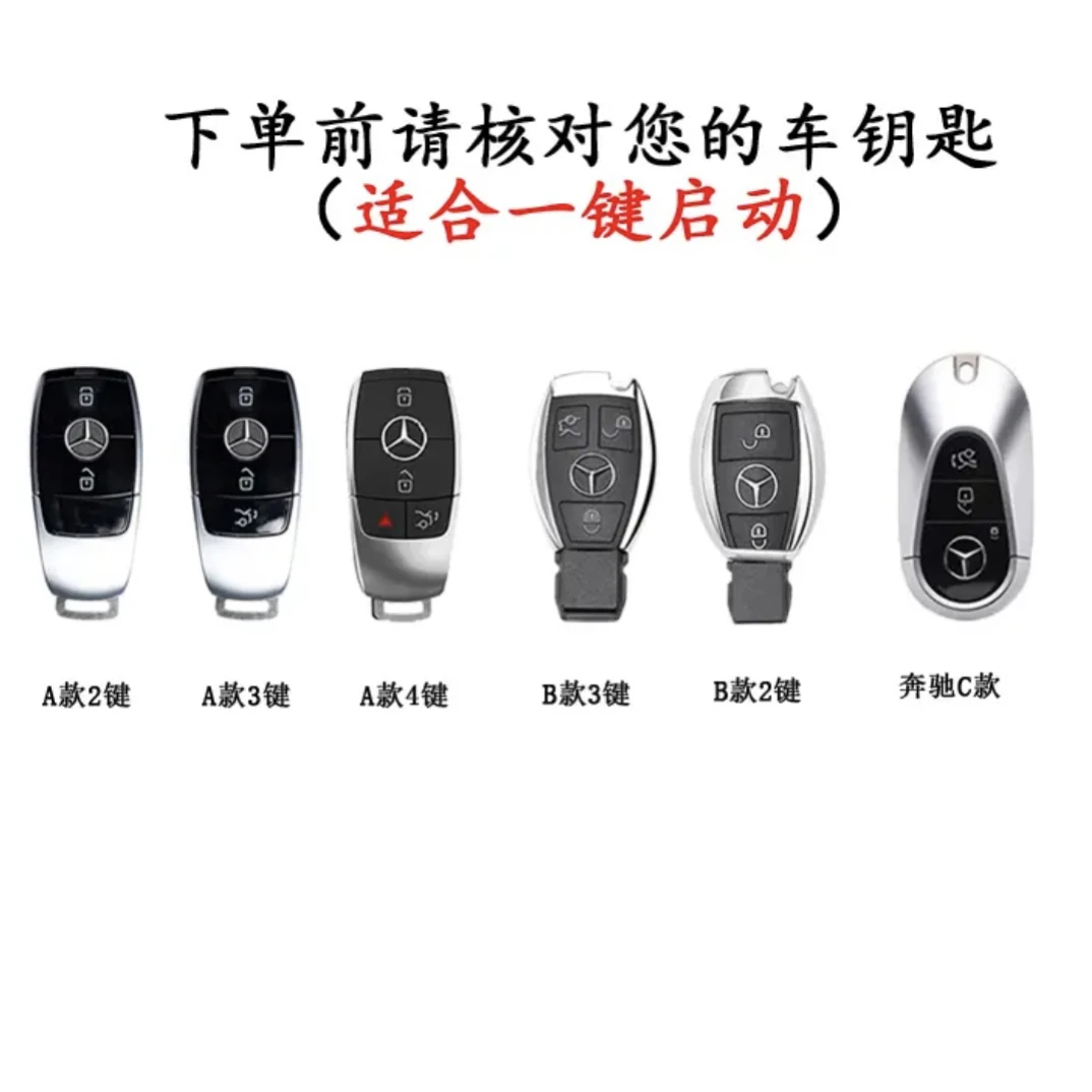 奔驰系列车钥匙套，稀有皮定制链接