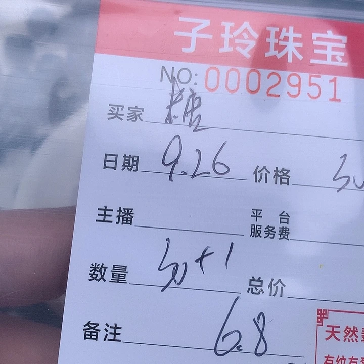 糖***果翡翠散珠珠子。