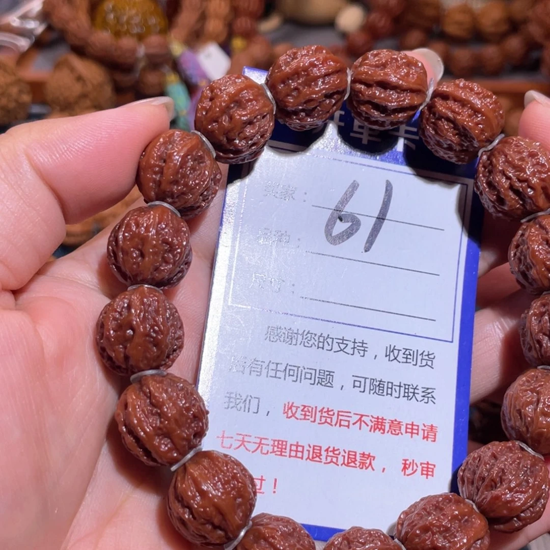 @***耀文玩核桃手串61福利多多15+