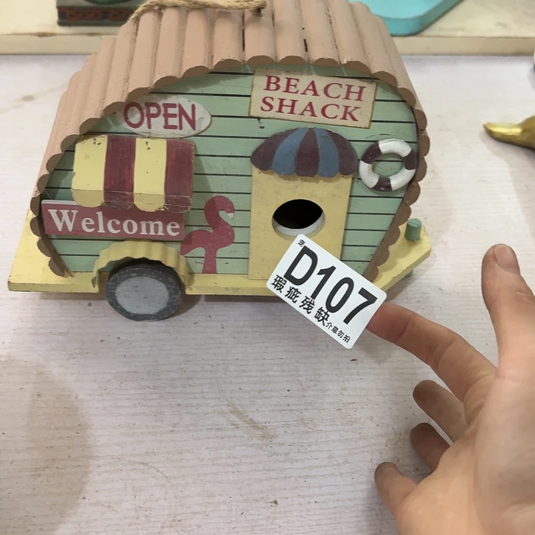 核桃木/黑胡桃（胡桃木）