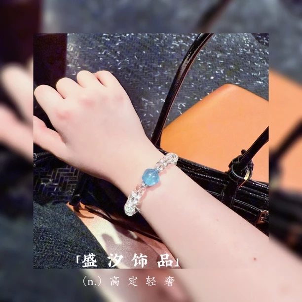 铜合金手链 「海浪轻抚」自留款算盘珠新年礼物