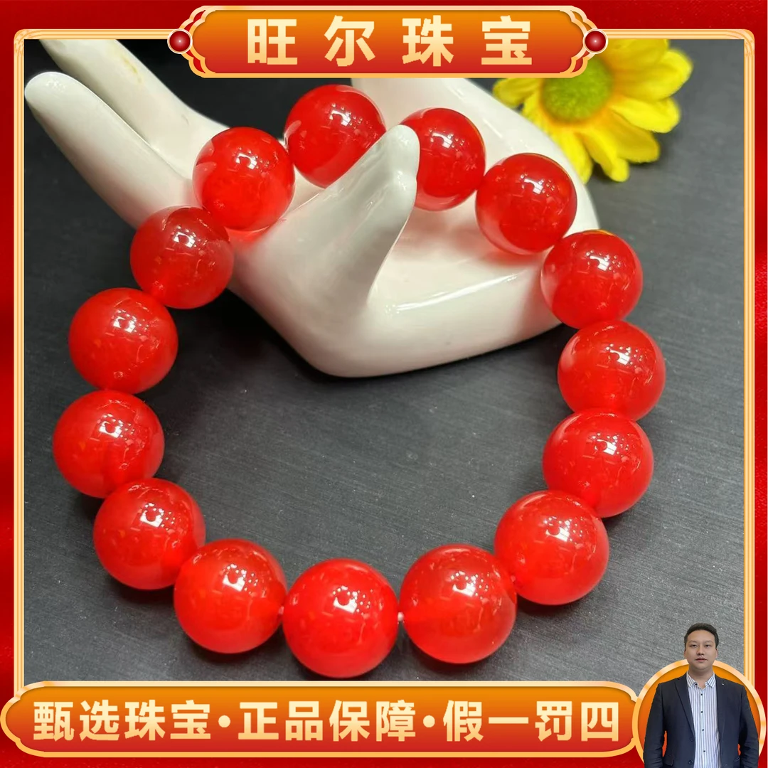 S7613卡14左右-阿拉善红金灵玛瑙红手串
